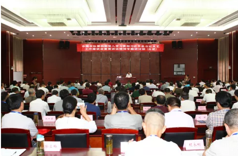 聚焦美好安徽 书写伟大时代——安徽书协蓬勃发展的五年(图1) 聚焦美好安徽 书写伟大时代——安徽书协蓬勃发展的五年(图1)