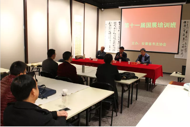聚焦美好安徽 书写伟大时代——安徽书协蓬勃发展的五年(图26) 聚焦美好安徽 书写伟大时代——安徽书协蓬勃发展的五年(图26)