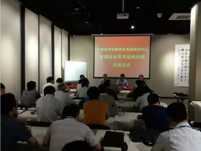 聚焦美好安徽 书写伟大时代——安徽书协蓬勃发展的五年(图34) 聚焦美好安徽 书写伟大时代——安徽书协蓬勃发展的五年(图34)