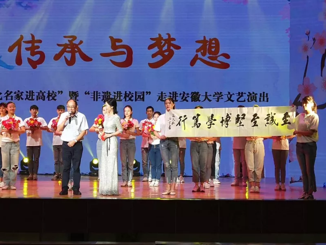 聚焦美好安徽 书写伟大时代——安徽书协蓬勃发展的五年(图40) 聚焦美好安徽 书写伟大时代——安徽书协蓬勃发展的五年(图40)
