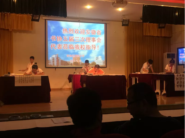 聚焦美好安徽 书写伟大时代——安徽书协蓬勃发展的五年(图45) 聚焦美好安徽 书写伟大时代——安徽书协蓬勃发展的五年(图45)