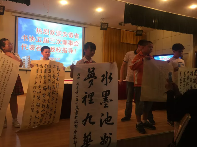 聚焦美好安徽 书写伟大时代——安徽书协蓬勃发展的五年(图46) 聚焦美好安徽 书写伟大时代——安徽书协蓬勃发展的五年(图46)