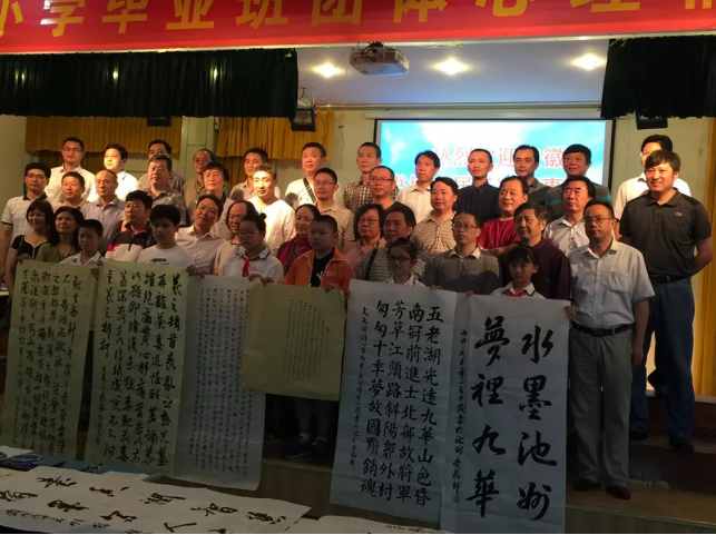 聚焦美好安徽 书写伟大时代——安徽书协蓬勃发展的五年(图47) 聚焦美好安徽 书写伟大时代——安徽书协蓬勃发展的五年(图47)