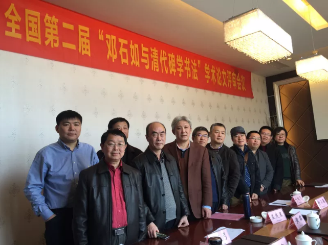聚焦美好安徽 书写伟大时代——安徽书协蓬勃发展的五年(图49) 聚焦美好安徽 书写伟大时代——安徽书协蓬勃发展的五年(图49)