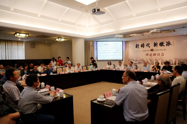 聚焦美好安徽 书写伟大时代——安徽书协蓬勃发展的五年(图51) 聚焦美好安徽 书写伟大时代——安徽书协蓬勃发展的五年(图51)