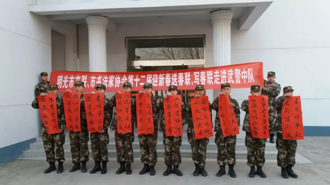 聚焦美好安徽 书写伟大时代——安徽书协蓬勃发展的五年(图57) 聚焦美好安徽 书写伟大时代——安徽书协蓬勃发展的五年(图57)