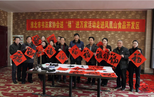 聚焦美好安徽 书写伟大时代——安徽书协蓬勃发展的五年(图64) 聚焦美好安徽 书写伟大时代——安徽书协蓬勃发展的五年(图64)