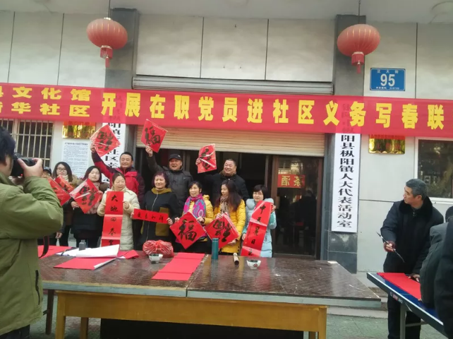 聚焦美好安徽 书写伟大时代——安徽书协蓬勃发展的五年(图66) 聚焦美好安徽 书写伟大时代——安徽书协蓬勃发展的五年(图66)