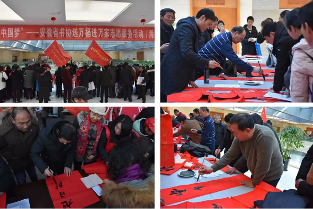聚焦美好安徽 书写伟大时代——安徽书协蓬勃发展的五年(图71) 聚焦美好安徽 书写伟大时代——安徽书协蓬勃发展的五年(图71)
