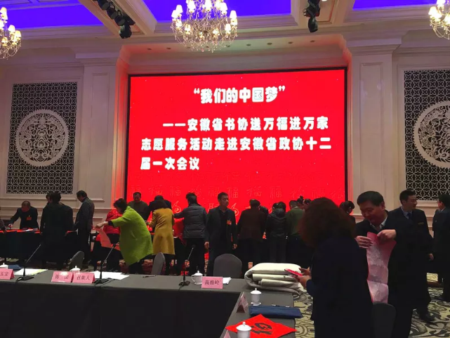 聚焦美好安徽 书写伟大时代——安徽书协蓬勃发展的五年(图79) 聚焦美好安徽 书写伟大时代——安徽书协蓬勃发展的五年(图79)