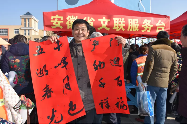 聚焦美好安徽 书写伟大时代——安徽书协蓬勃发展的五年(图80) 聚焦美好安徽 书写伟大时代——安徽书协蓬勃发展的五年(图80)