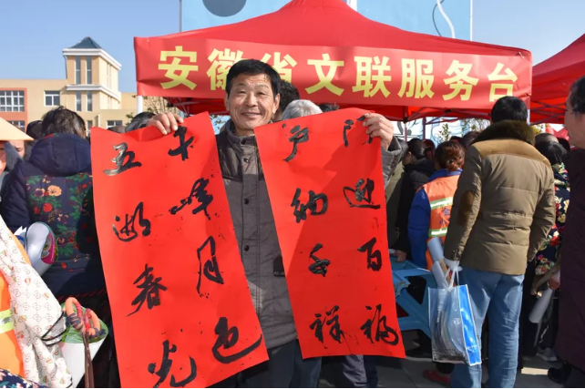 聚焦美好安徽 书写伟大时代——安徽书协蓬勃发展的五年(图80)