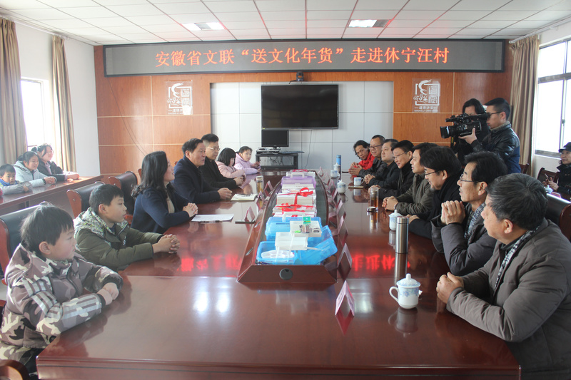 省文联文艺志愿服务小分队 送“文化年货”到休宁县汪村镇(图1)