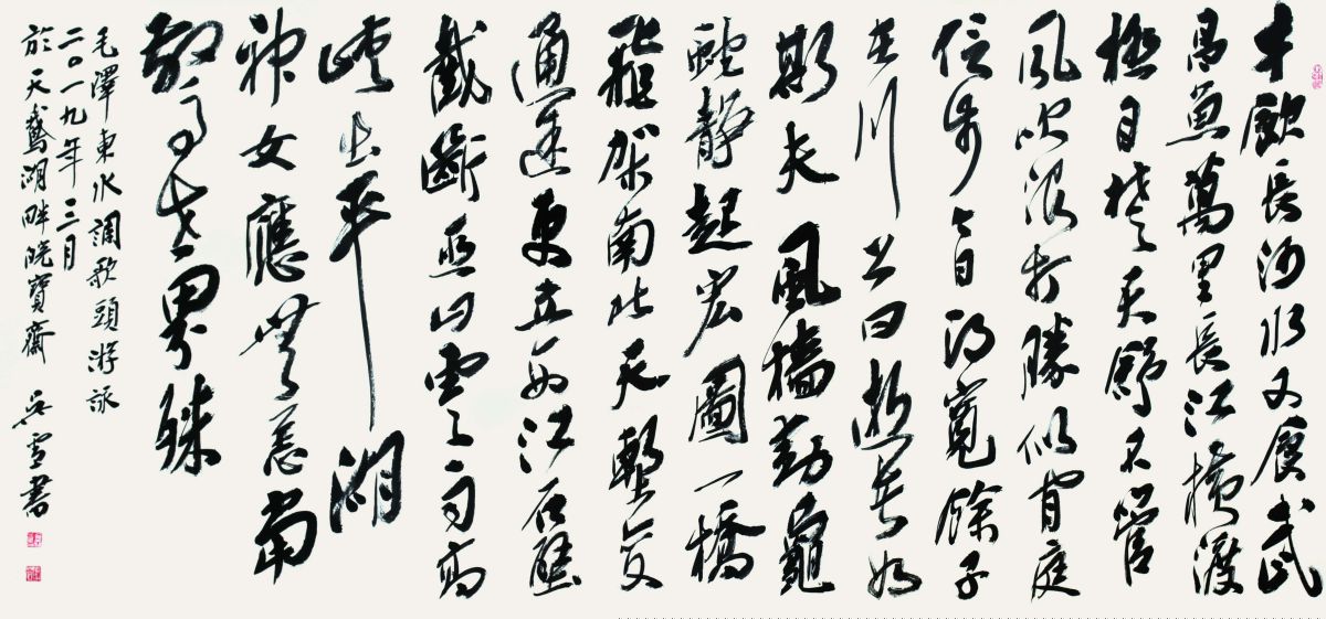 吴雪