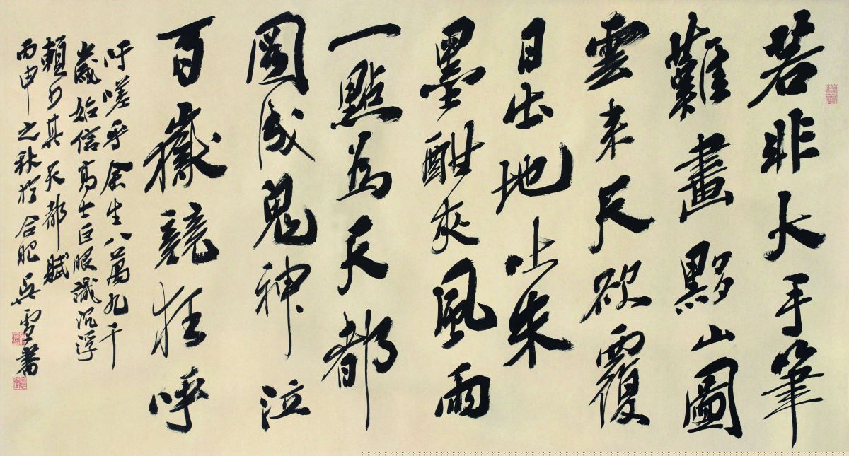 吴雪