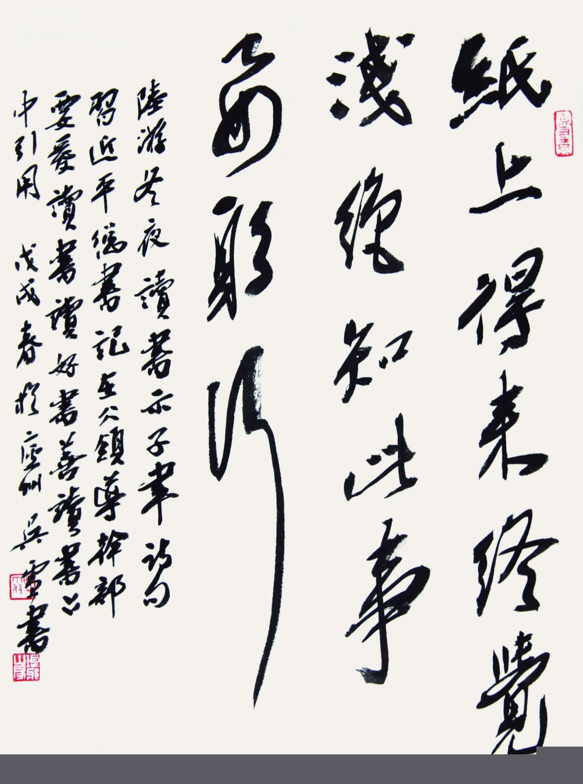 吴雪