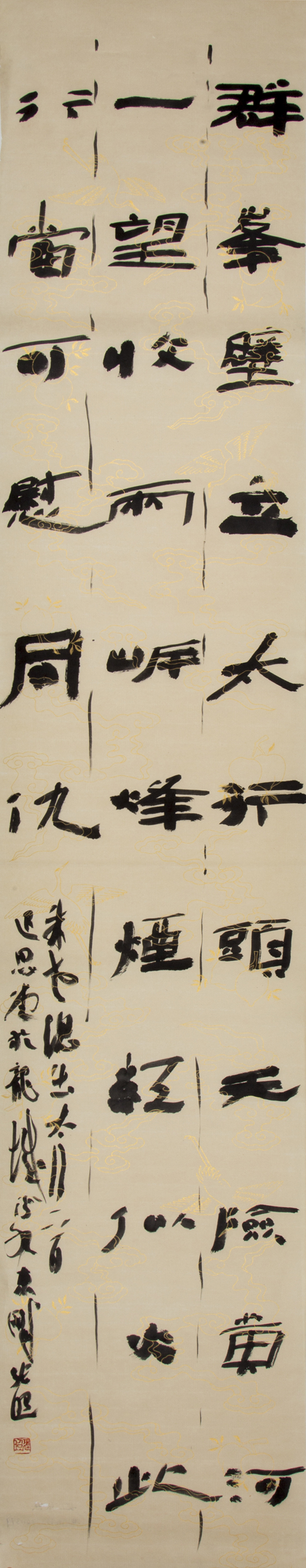 纪念中国人民抗日战争暨世界反法西斯战争胜利75周年书画摄影作品展