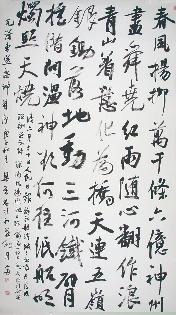 纪念中国人民抗日战争暨世界反法西斯战争胜利75周年书画摄影作品展