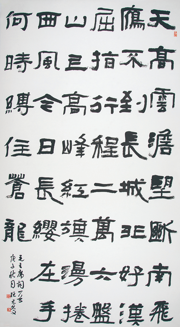 纪念中国人民抗日战争暨世界反法西斯战争胜利75周年书画摄影作品展