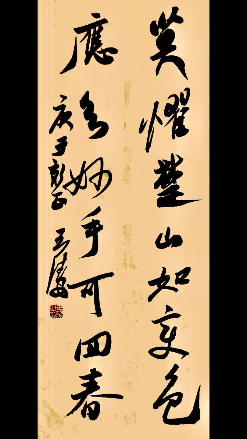 王涛