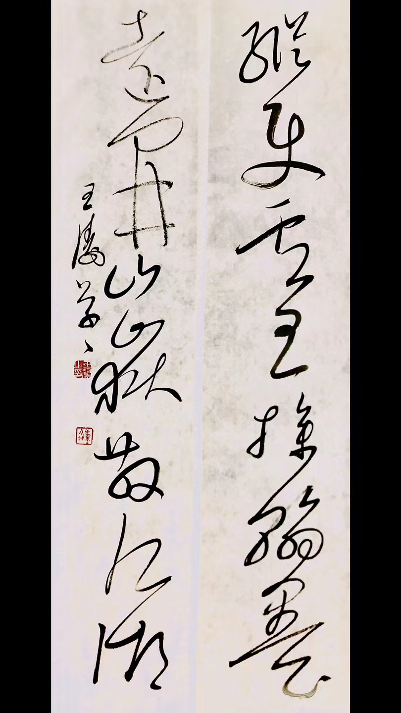 王涛