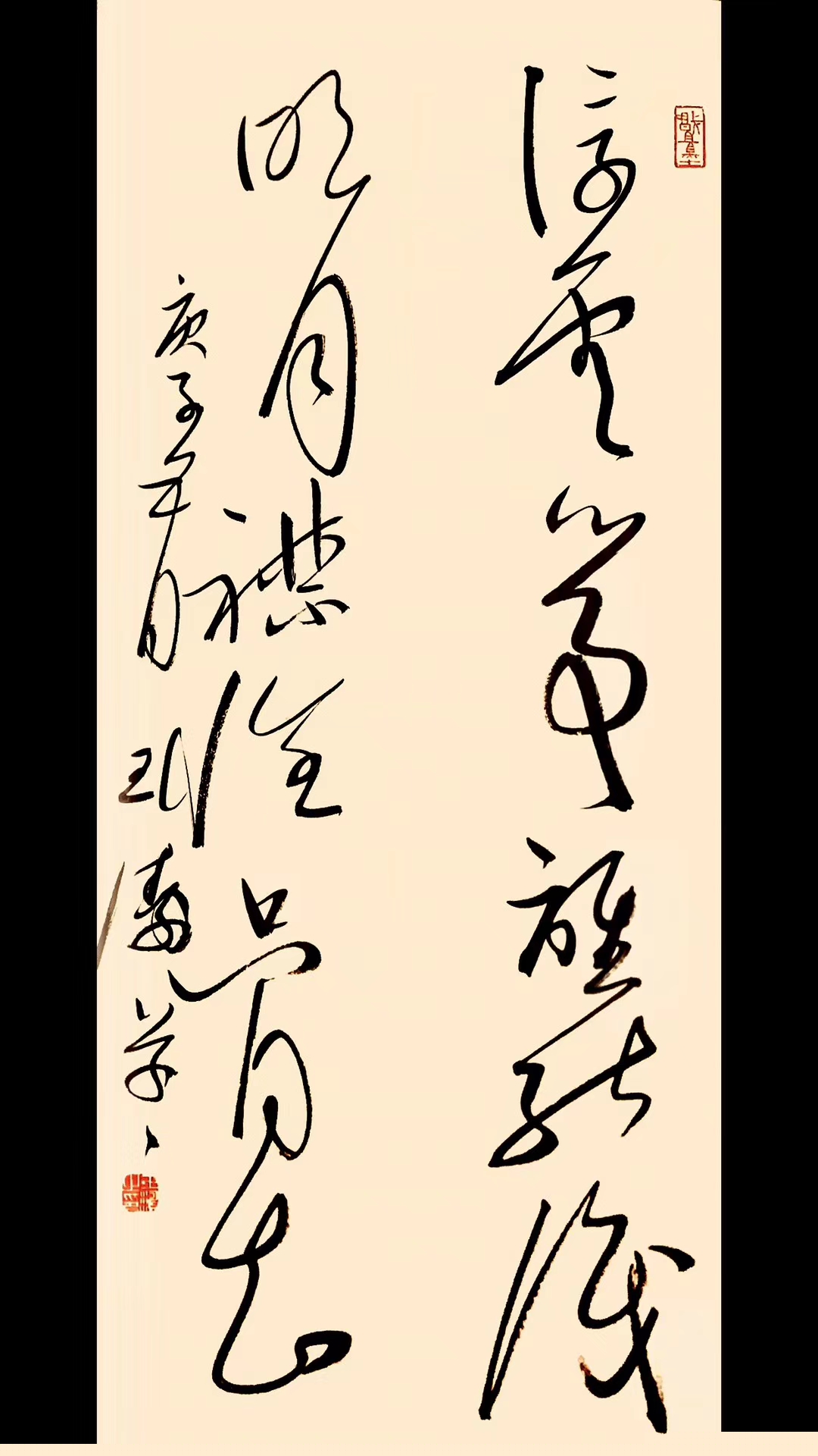 王涛