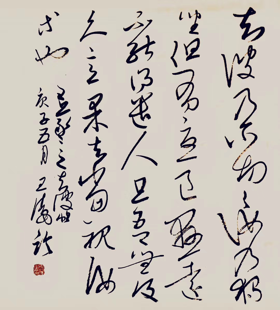 王涛