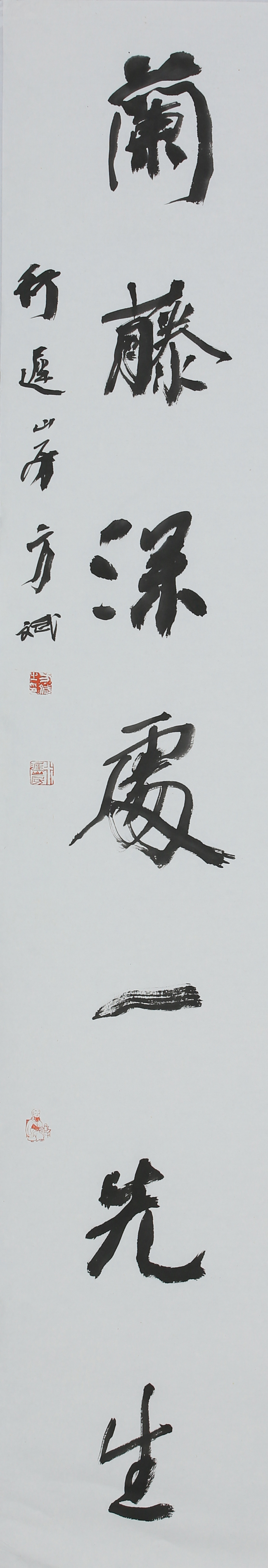 方斌