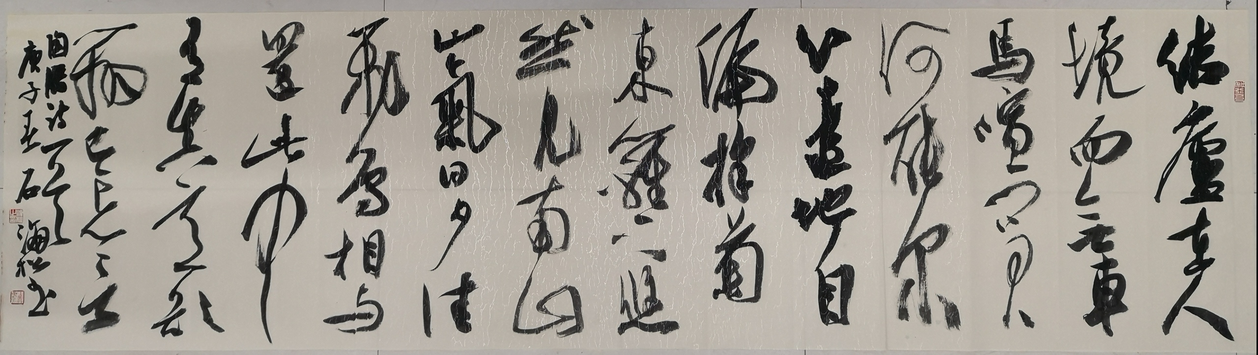 石海松