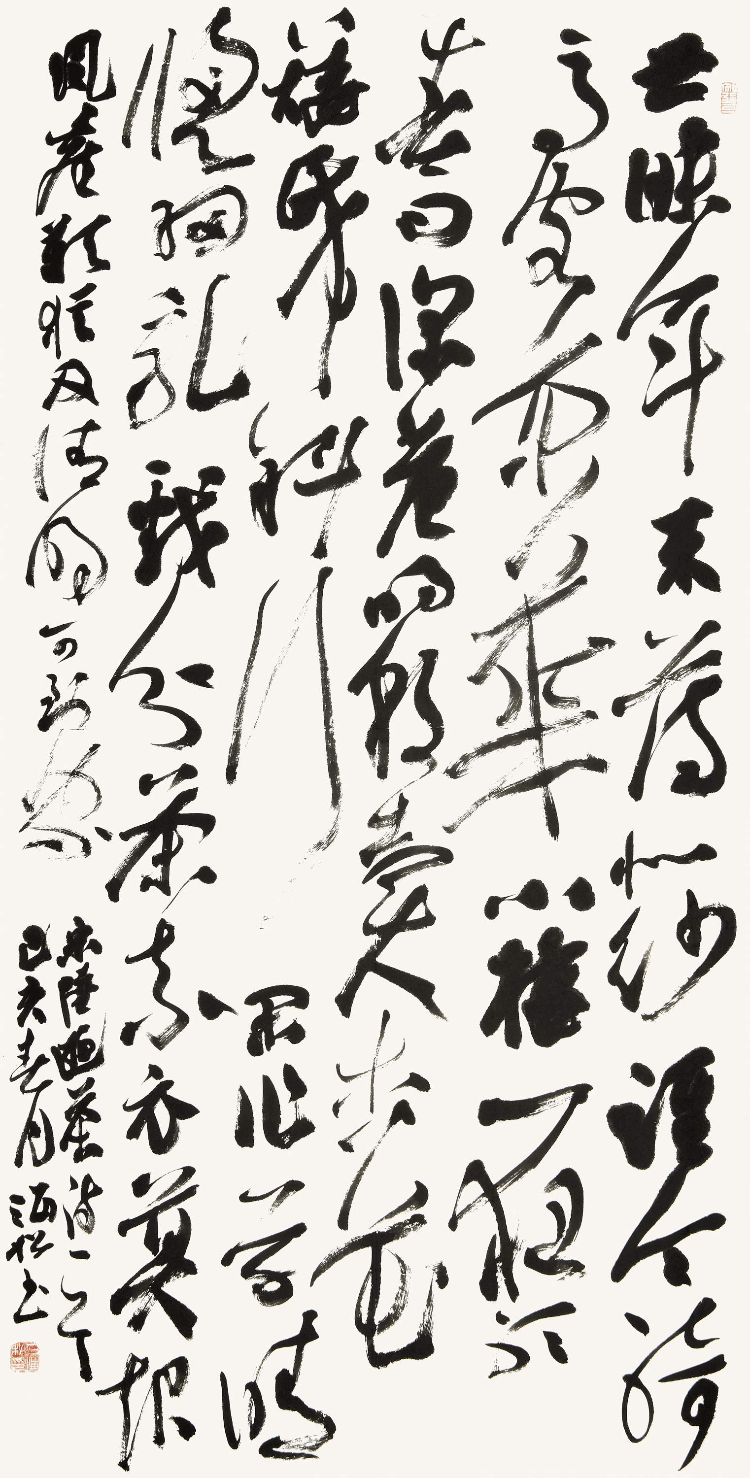 石海松