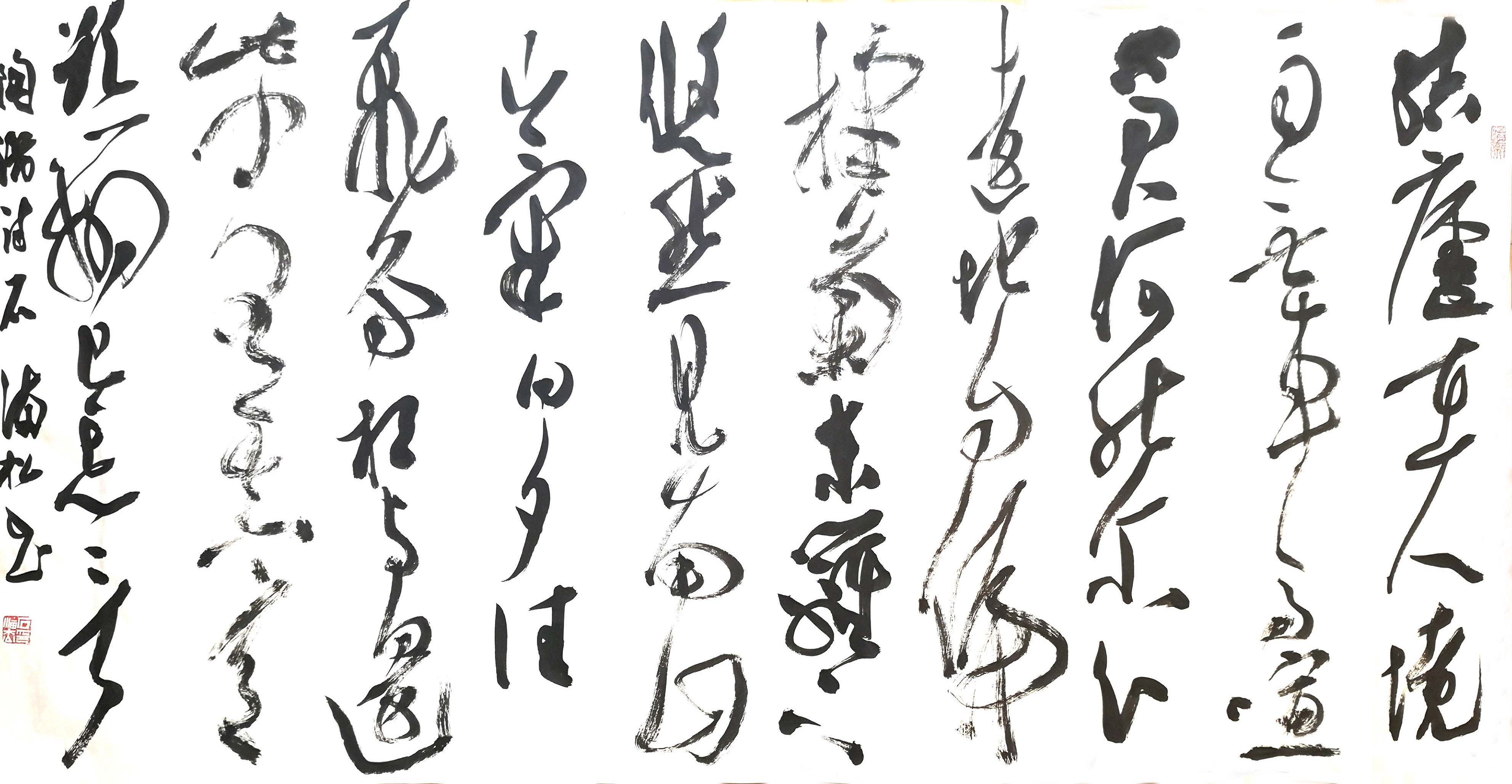 石海松