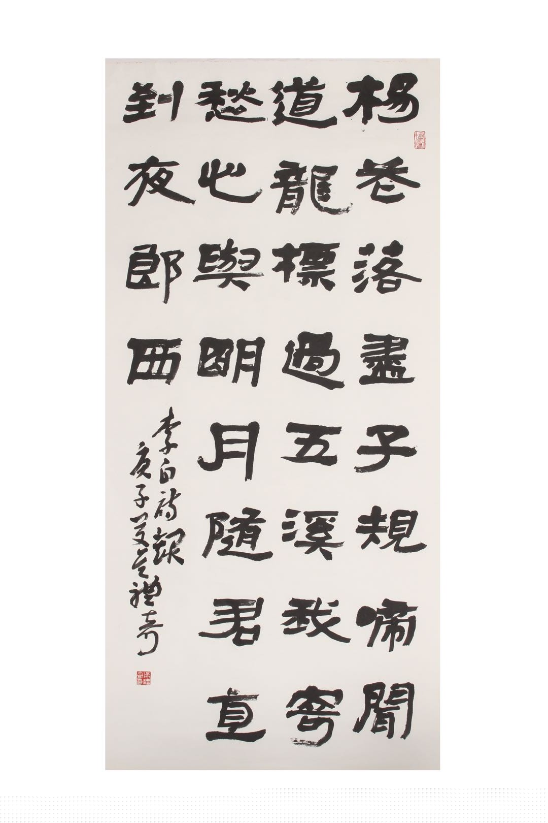 吴礼奇