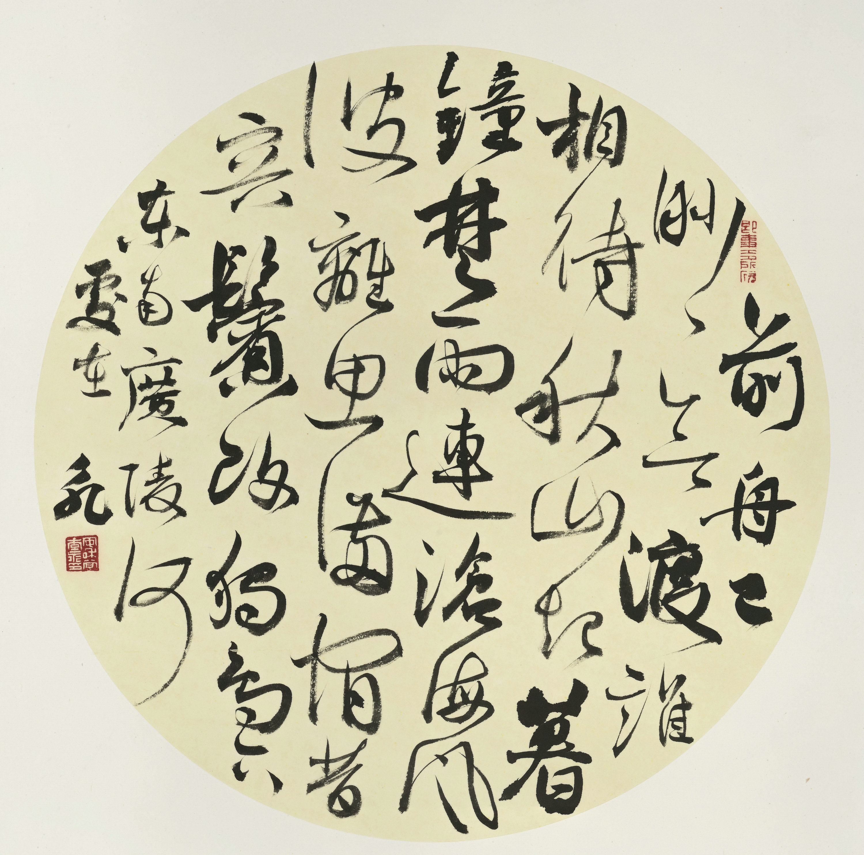 季永