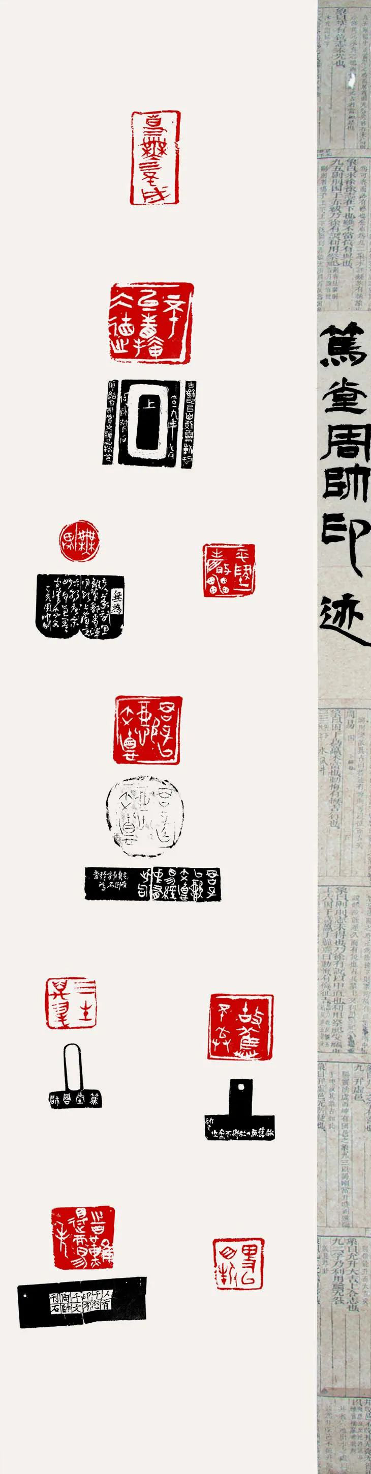 首届安徽省大学生书法篆刻艺术作品展（一）