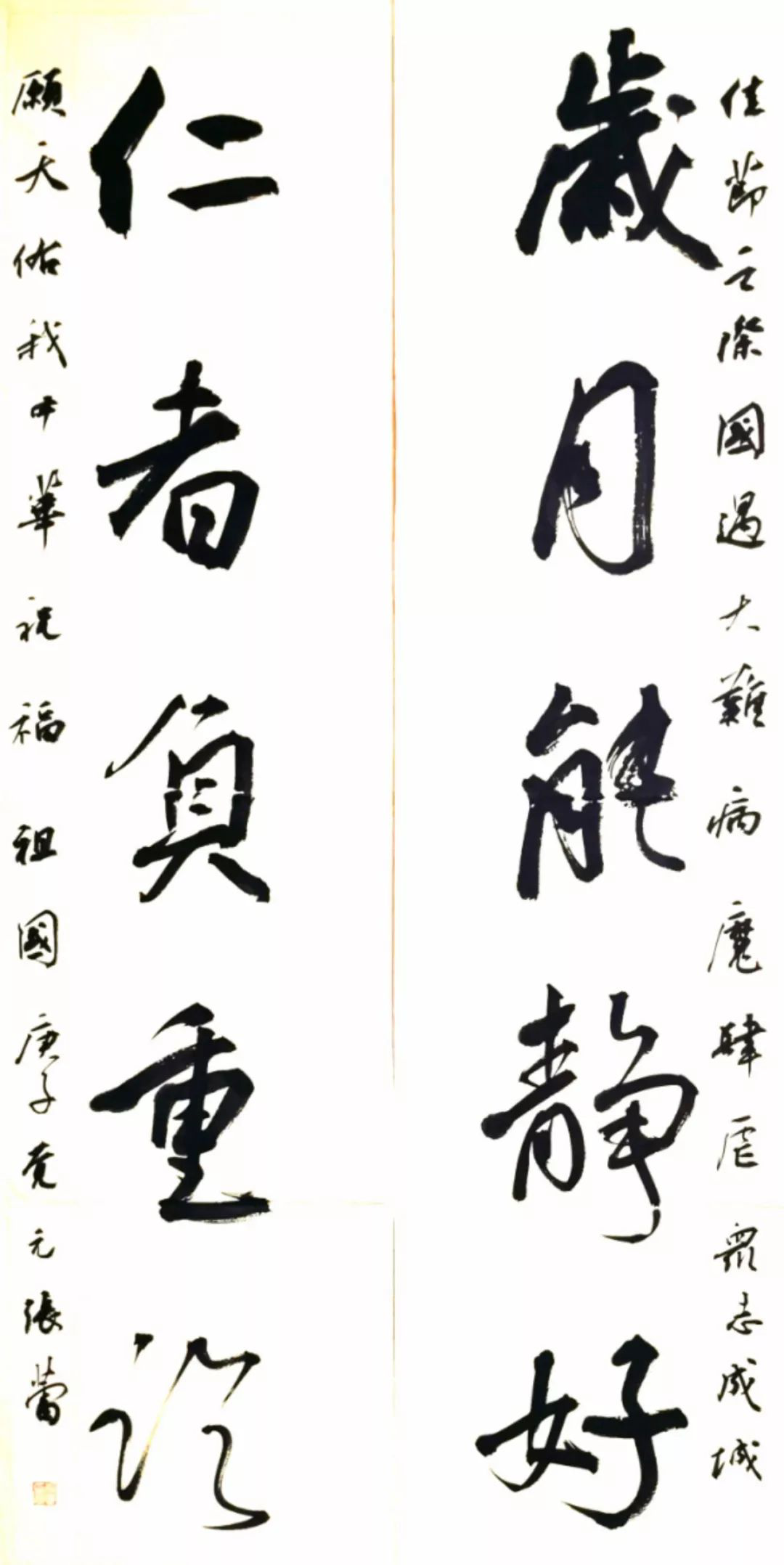 笔墨含深情，书法聚人心！安徽书法界在行动