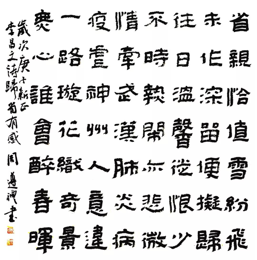 笔墨含深情，书法聚人心！安徽书法界在行动