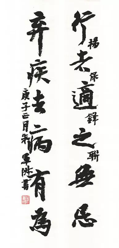 笔墨含深情，书法聚人心！安徽书法界在行动