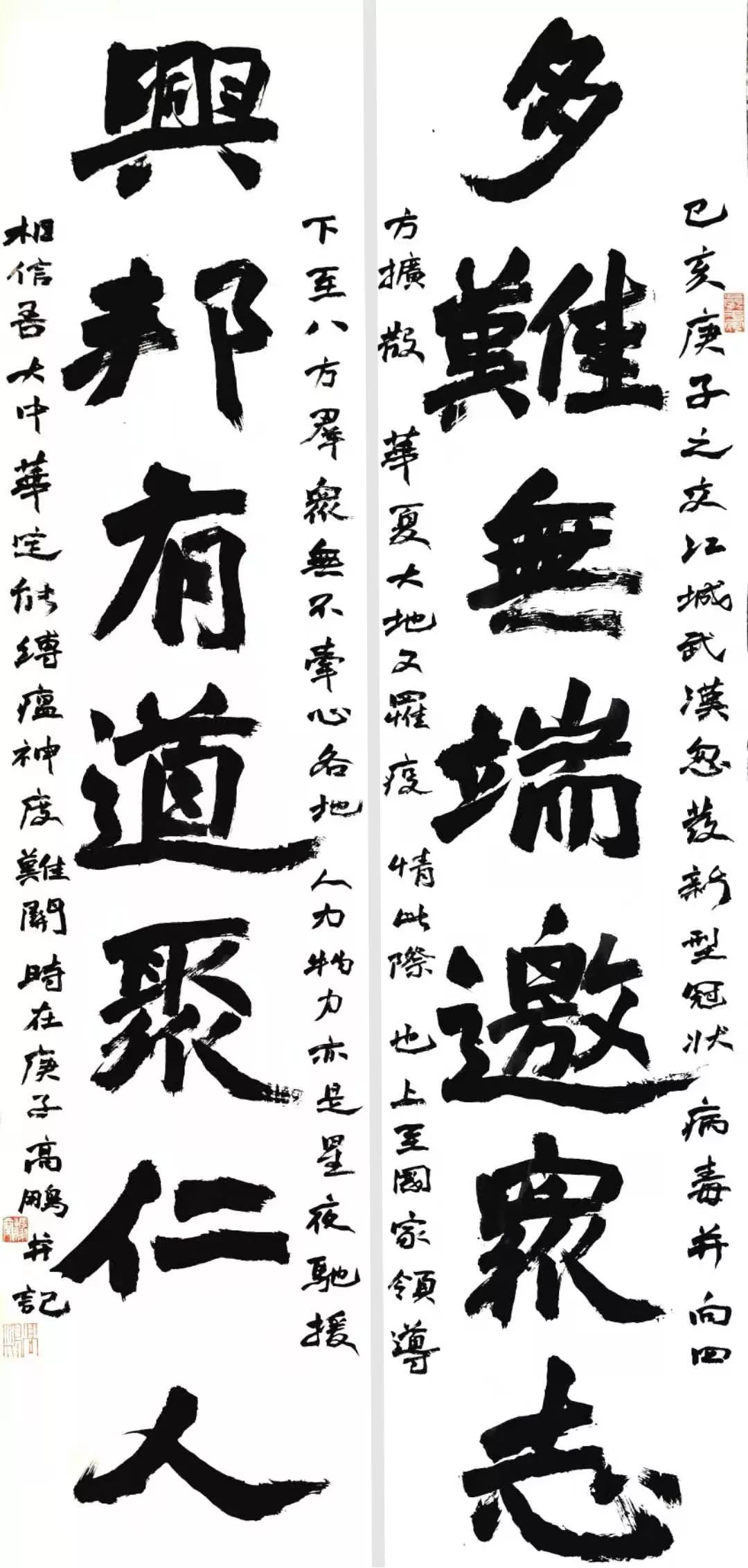 笔墨含深情，书法聚人心！安徽书法界在行动