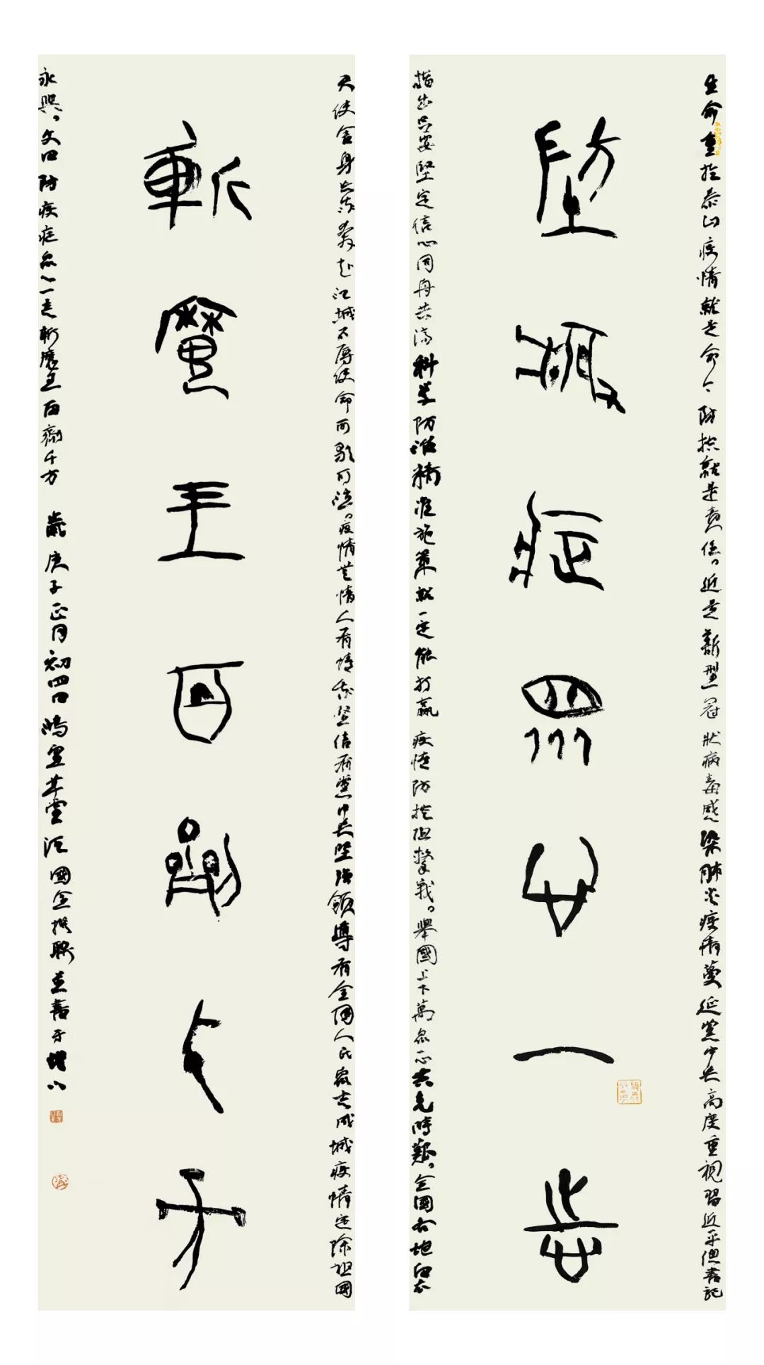 笔墨含深情，书法聚人心！安徽书法界在行动