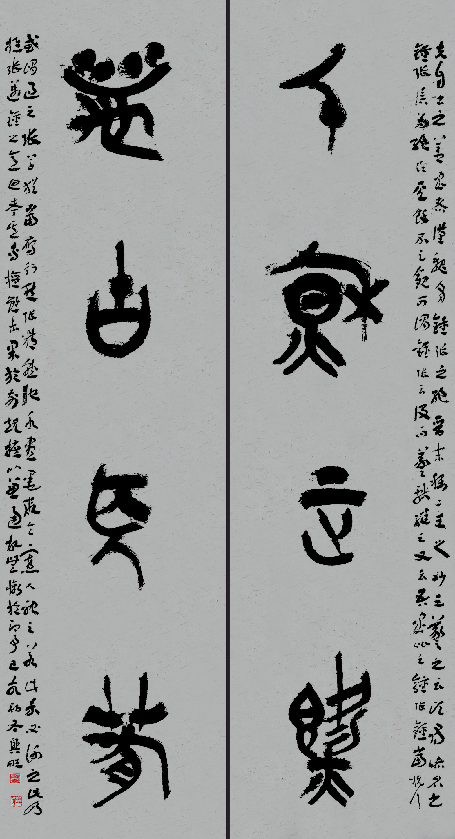 第四届安徽书法大展优秀作品、入展作品赏析