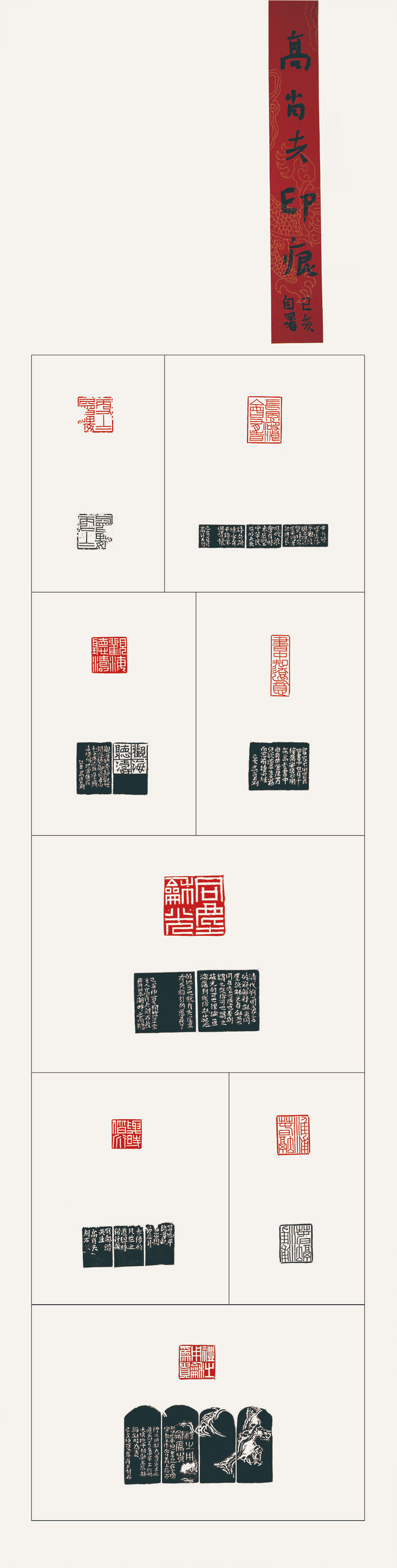 第四届安徽书法大展优秀作品、入展作品赏析