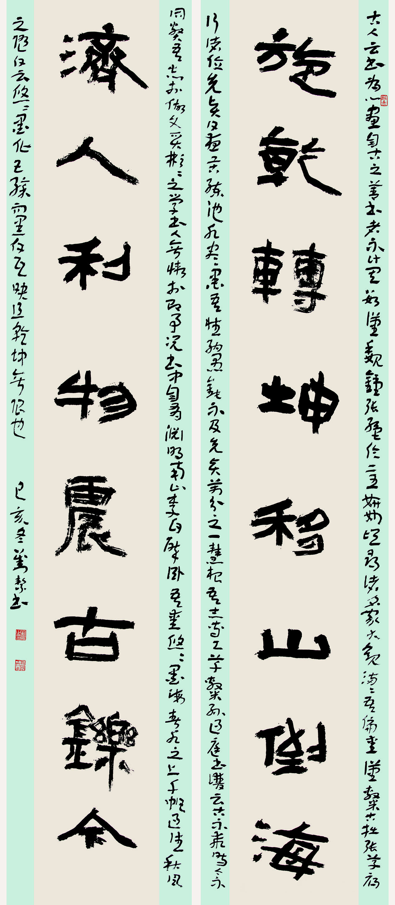 第四届安徽书法大展优秀作品、入展作品赏析