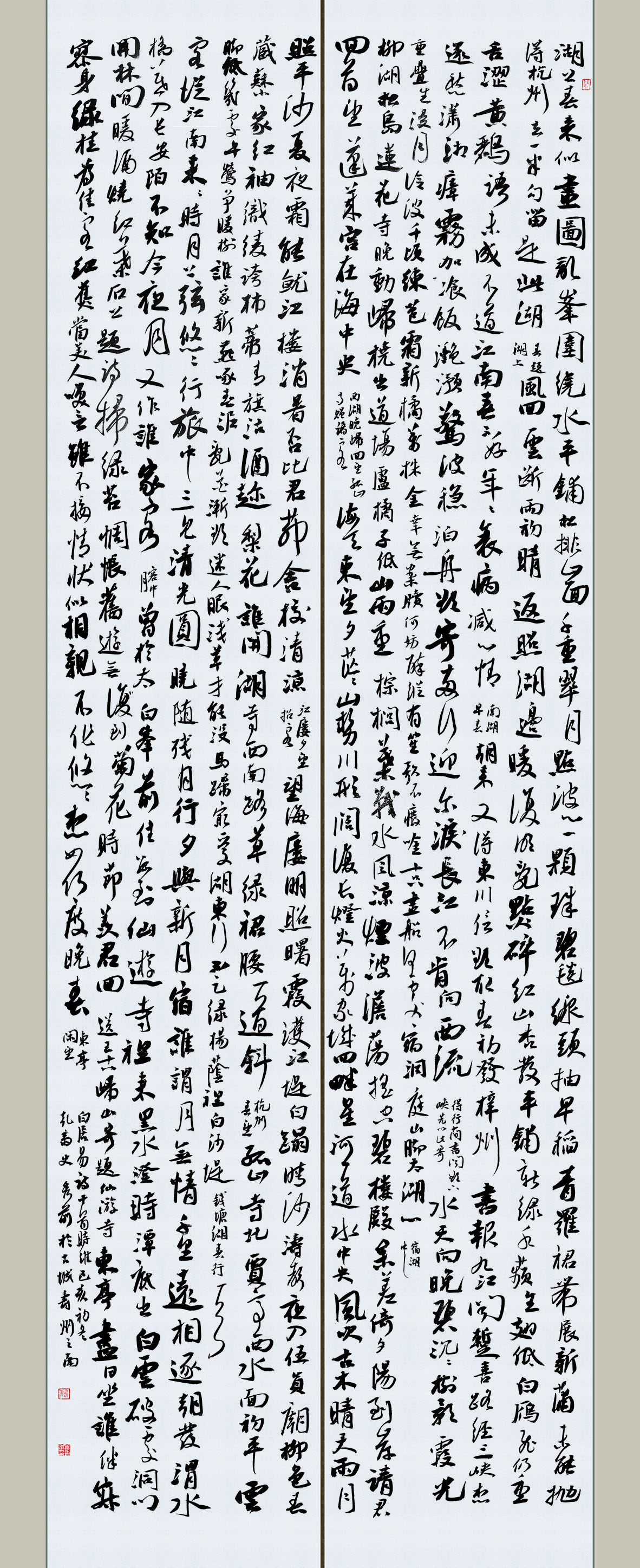 第四届安徽书法大展优秀作品、入展作品赏析
