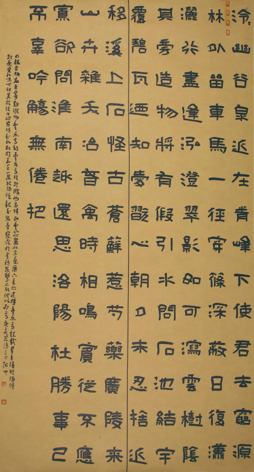 安徽省文联“携手共圆小康梦”主题文艺作品网络联展（书法）