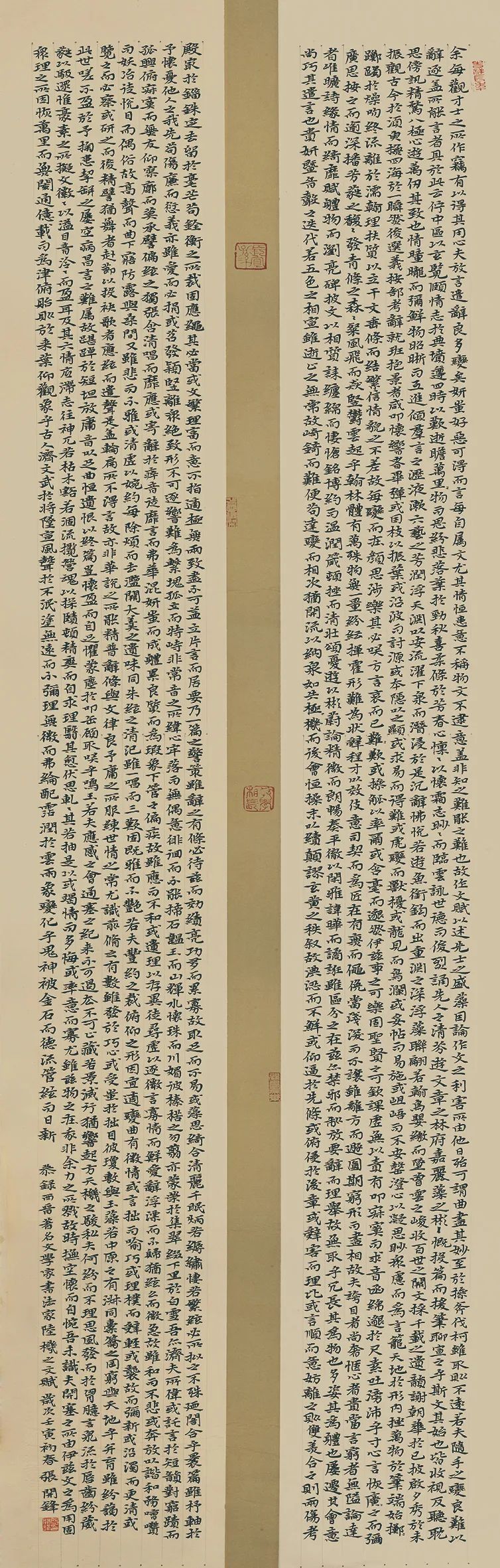 首届长三角“美丽乡村”书法大赛作品展在长丰马郢开幕(图13)