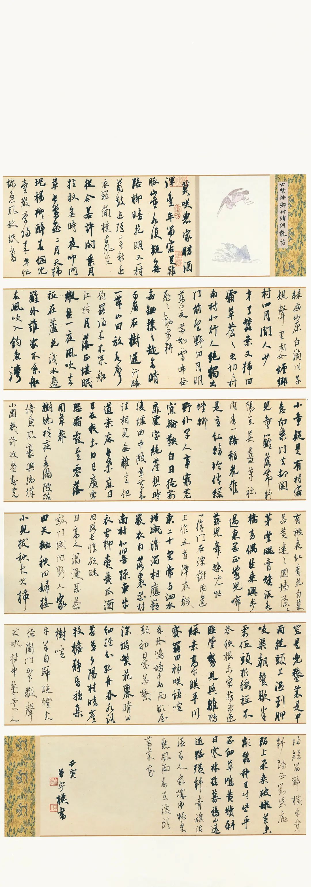 首届长三角“美丽乡村”书法大赛作品展在长丰马郢开幕(图18)