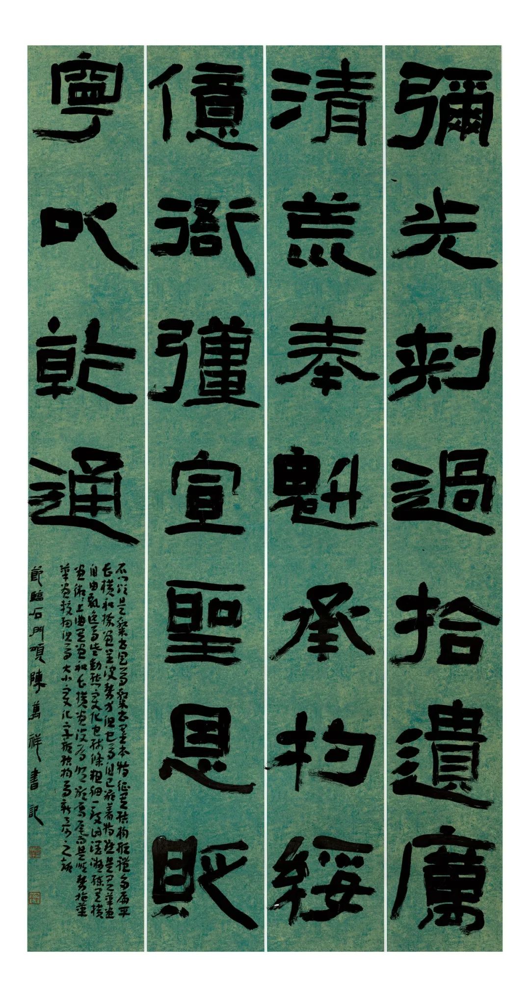 安徽省第三届隶书大展作品赏析(一)(图10) 安徽省第三届隶书大展作品赏析(一)(图10)