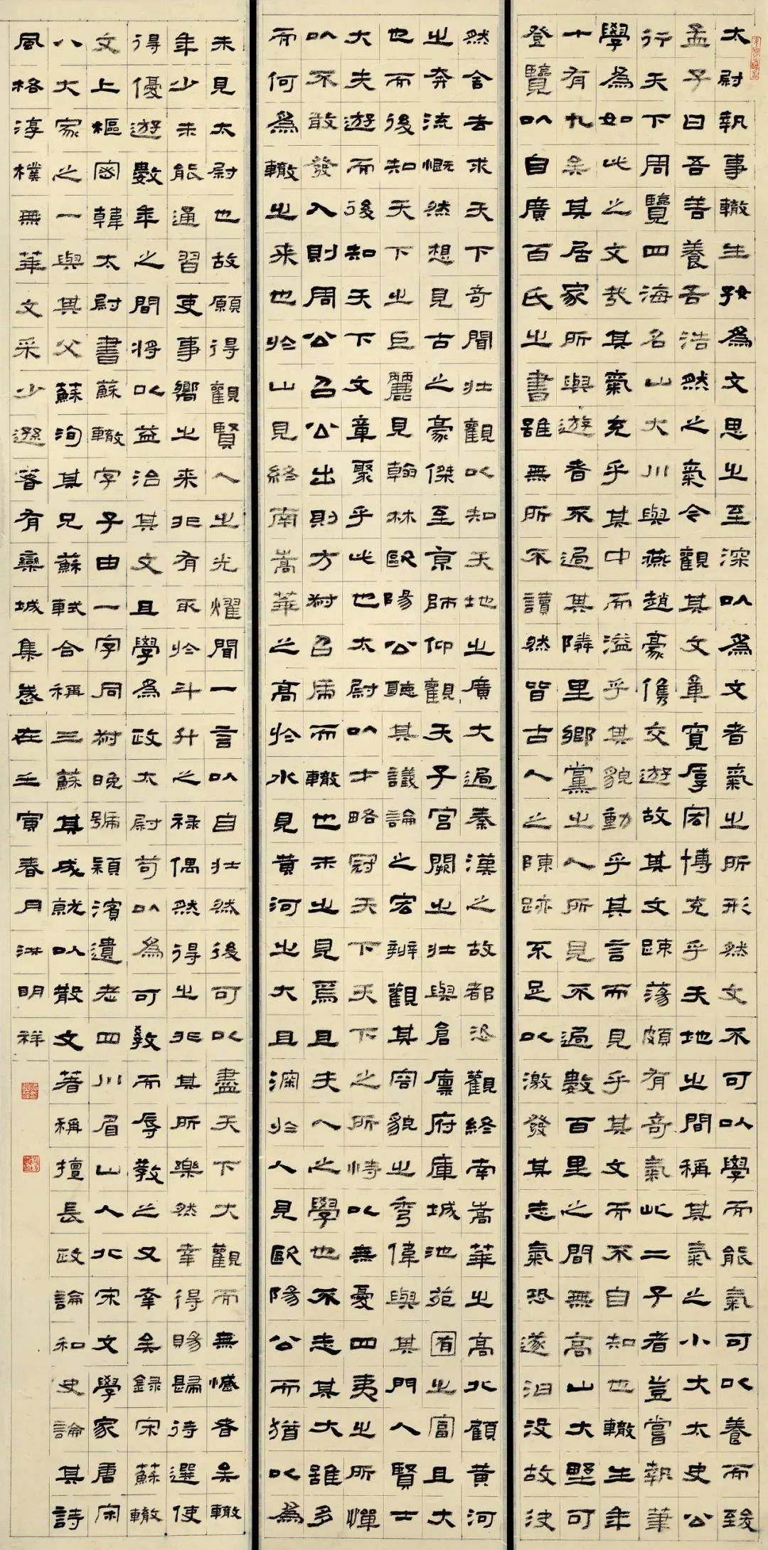 安徽省第三届隶书大展作品赏析（一）(图31)