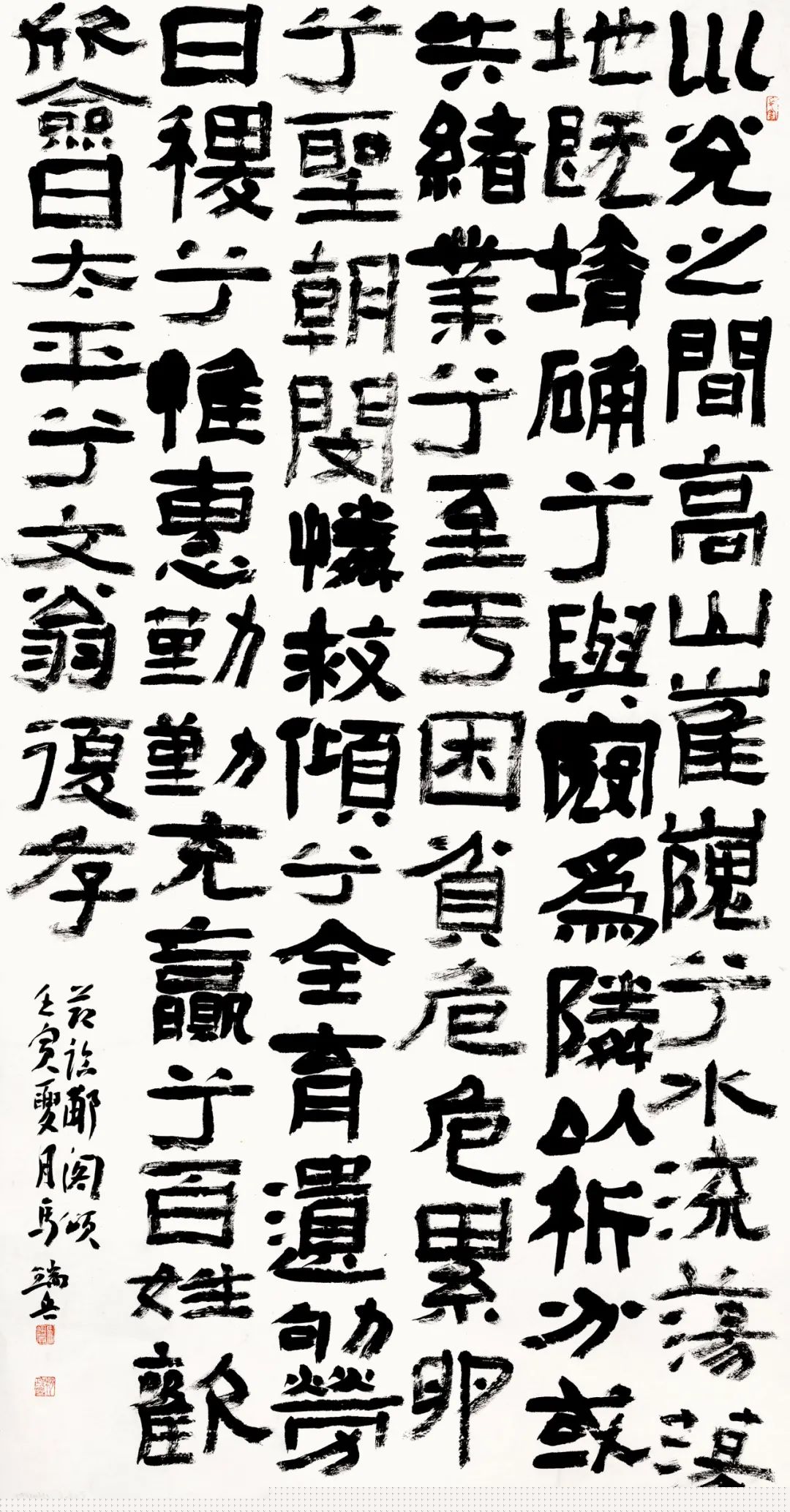 安徽省第三届隶书大展作品赏析（一）(图54)