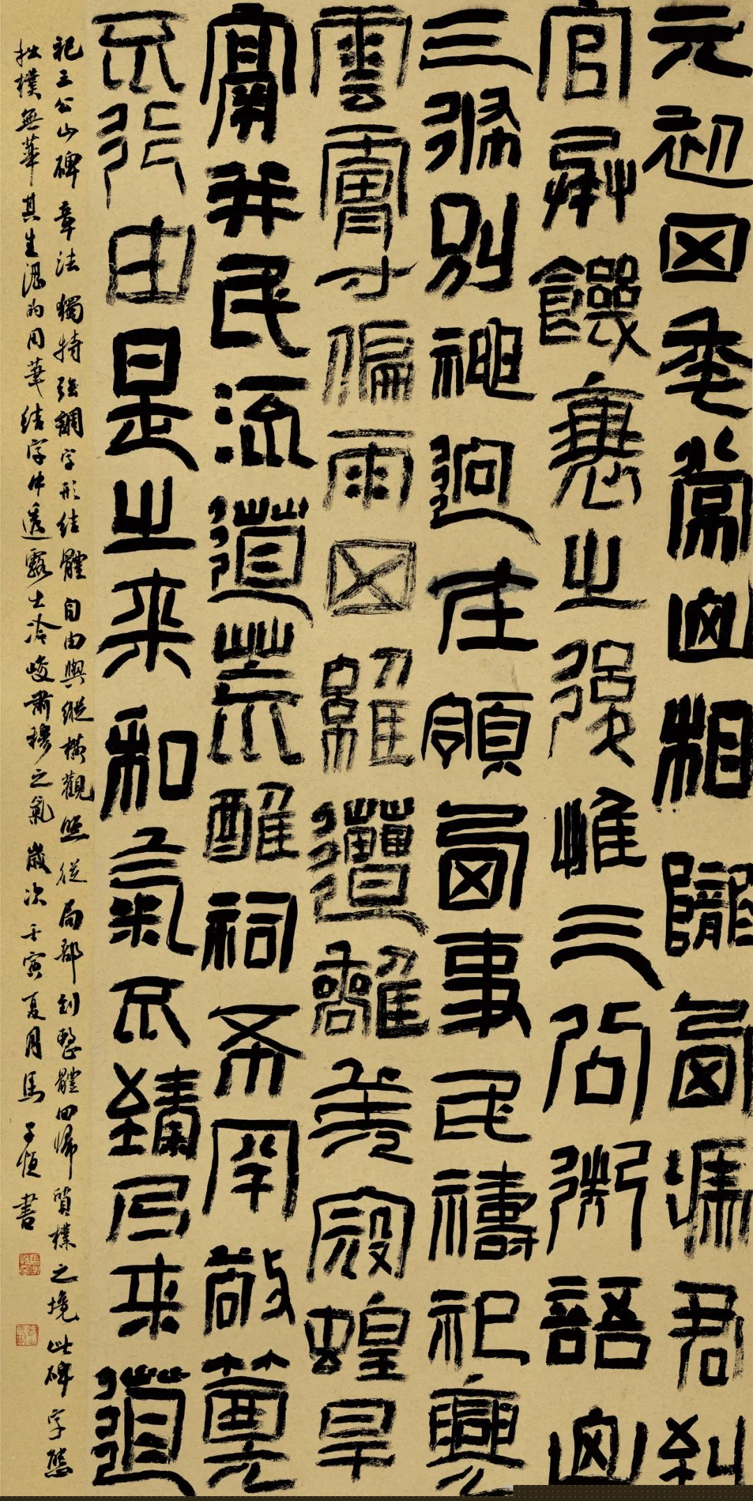 安徽省第三届隶书大展作品赏析（一）(图58)